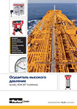 Адсорбционные осушители Zander серии HDK-MT до 350 bar
