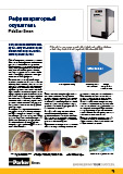 Refrigerated Air Dryer