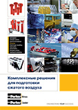 Joint catalogue of Hiross and Zander 